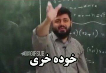 yaliida's tweet photo. @liashiin این😂 https://t.co/OAlVG4k9V9