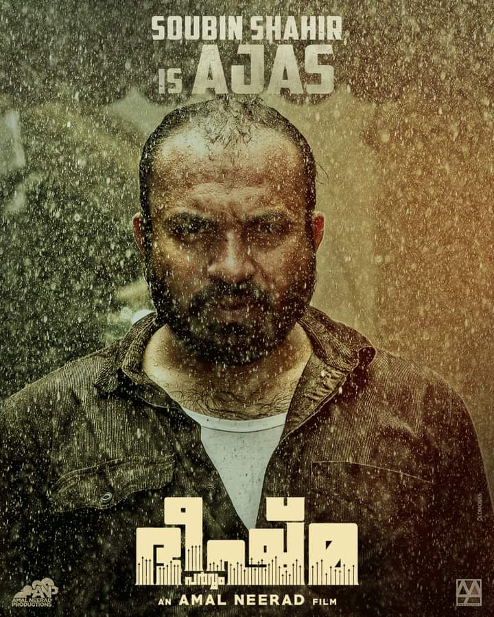 TeamBigbArmy1's tweet photo. #SoubinShahir as Ajas in #BheeshmaParvam !!

#Mammootty #AmalNeerad
#CharacterPoster @mammukka https://t.co/mwODwSGbnL