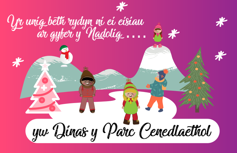 CardiffNPC's tweet photo. Dyna be' dyn ni'n ofyn o Siôn Corn dros y Nadolig... ymuno a ni! Fod aelod https://t.co/I4W3FXXksN https://t.co/eHLUDhSFBv