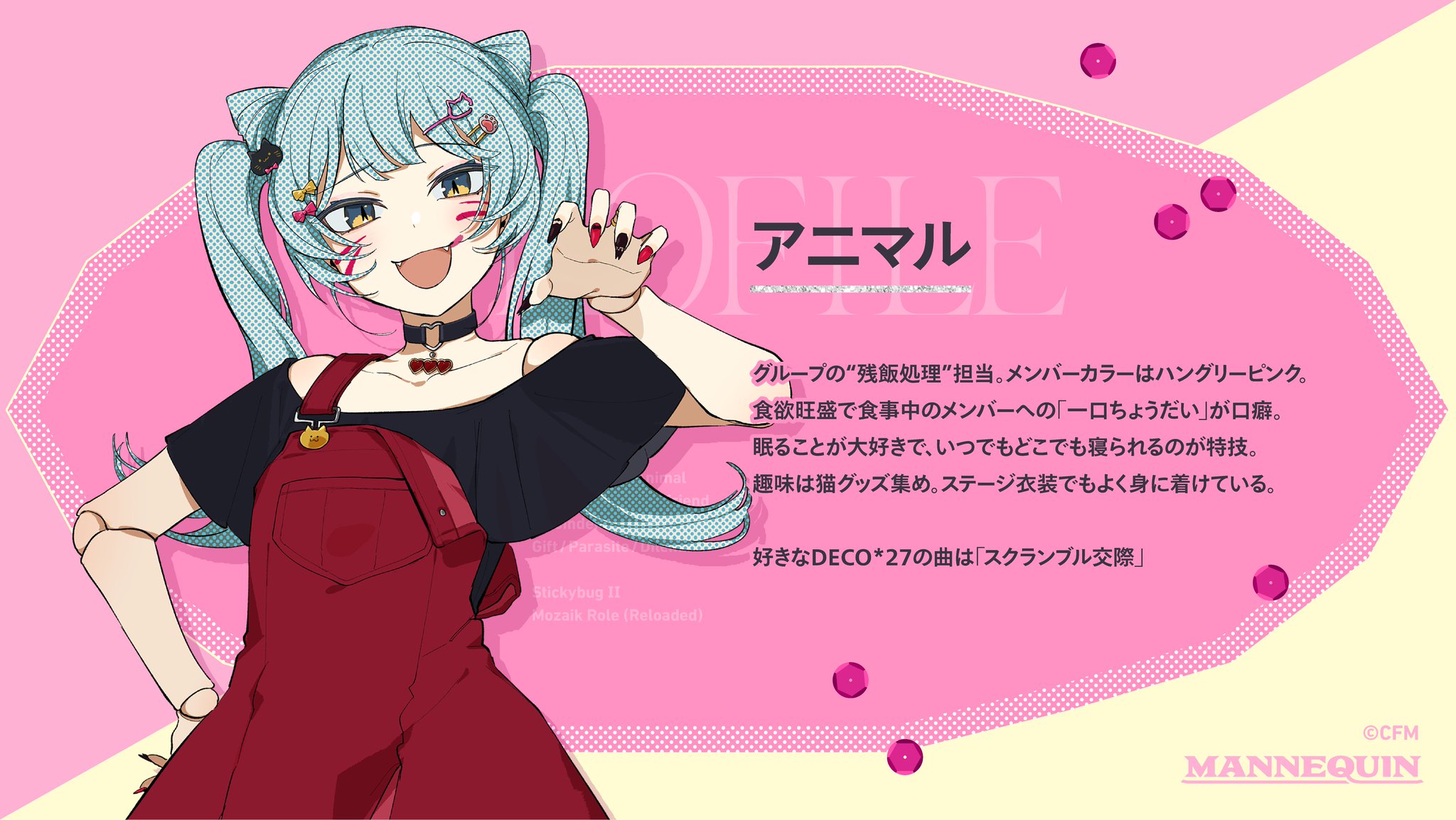 ラヴ ピノキオP MANNEQUIN Deco*27 CD サイン入り 初音ミク マネキン (Mannequin) ft. 初音ミク (Hatsune Miku) (Romanized
