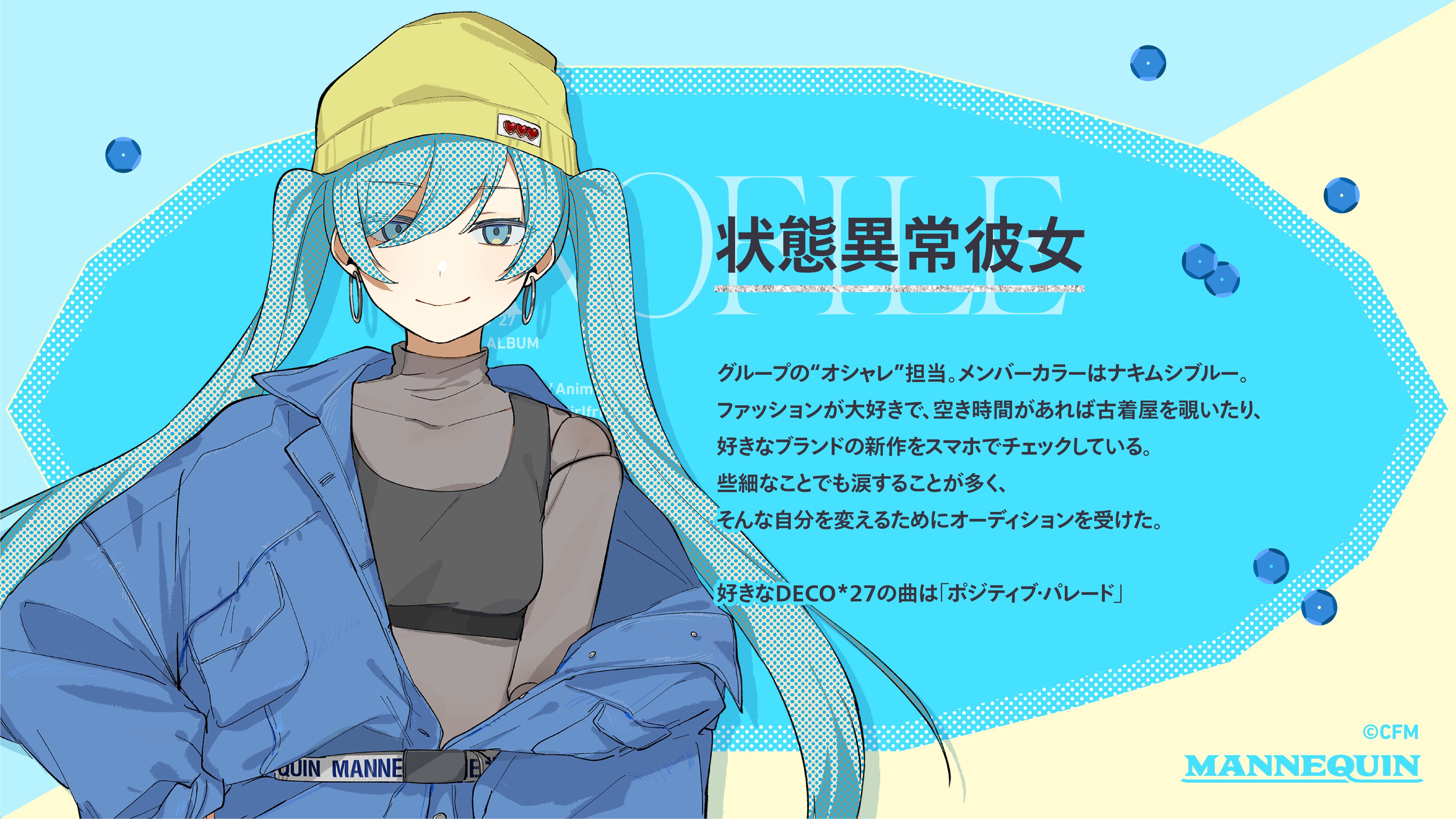 ナナシ Nemutai4 Twitter