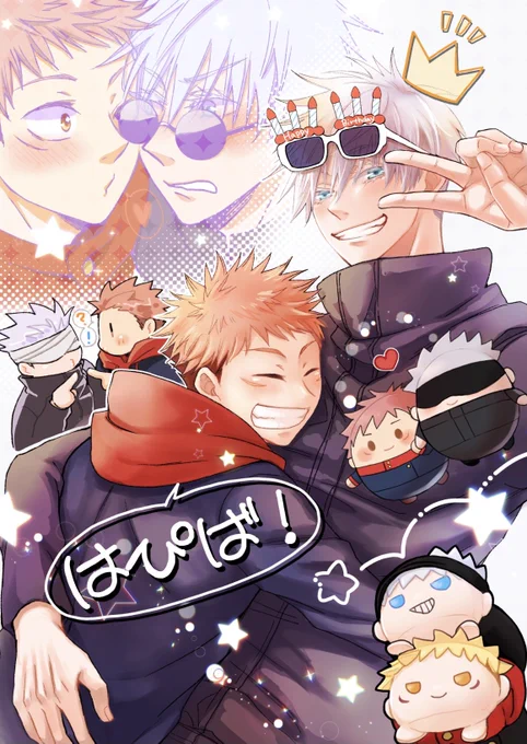 今年の4枚…最近のから選んだ!ごゆしかない! 