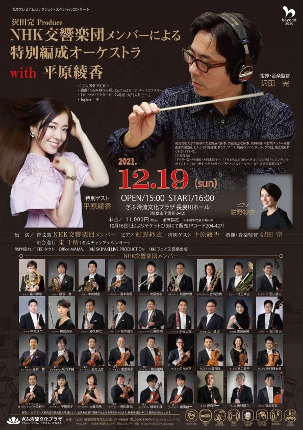 N響 Twitter Search Twitter N響 Twitter Search Twitter