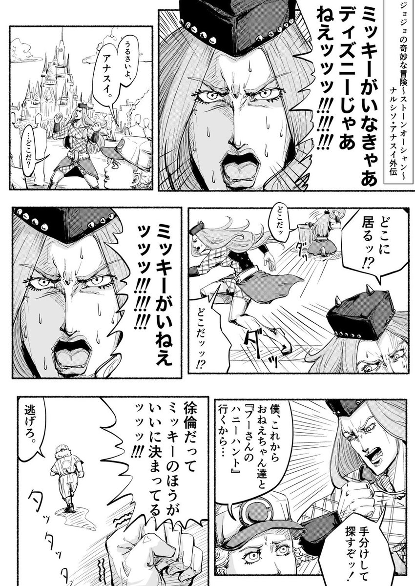 6部アニメ化おめでとう のイラスト マンガ作品 55 件 Twoucan
