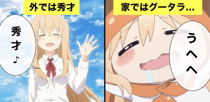 アニメキャラのtwitterイラスト検索結果