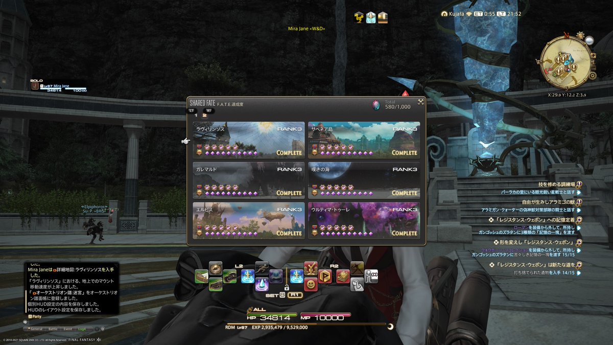 苦行が終わったです… #PS4share