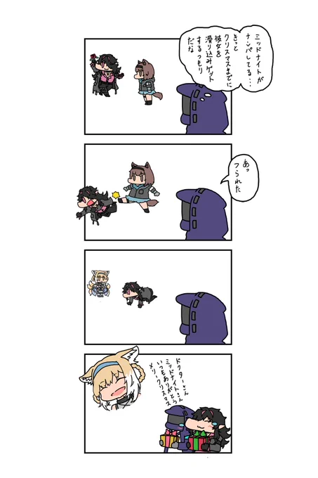 スズランは我らの光 