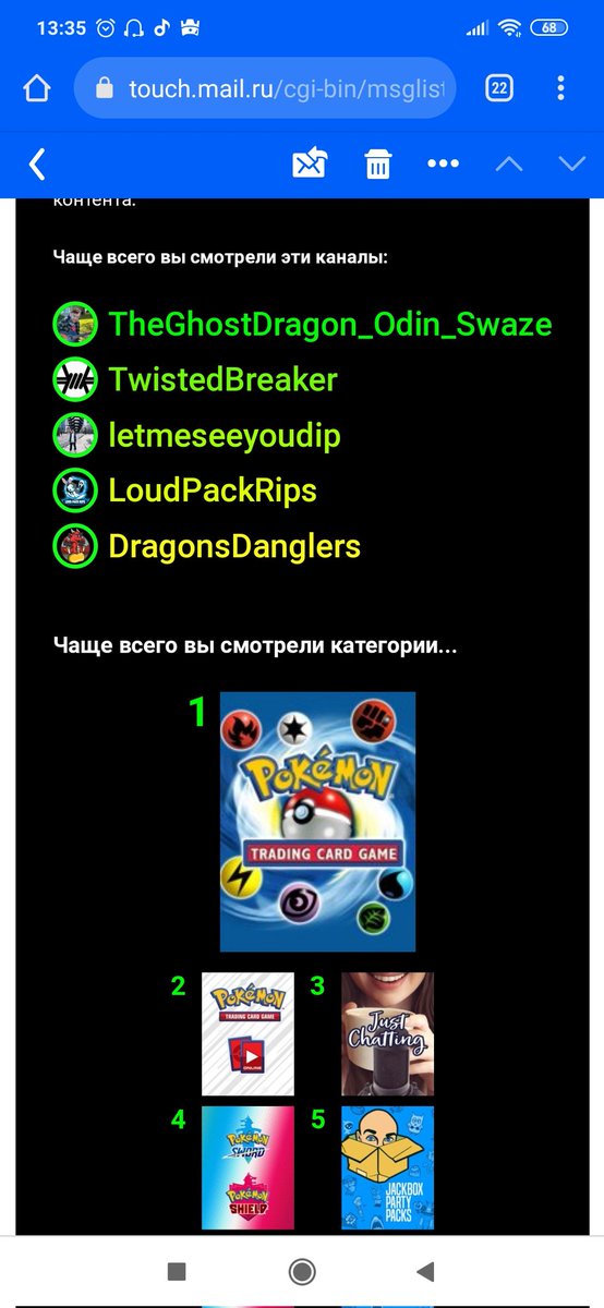 CodeGoblin's tweet image. My top of watched streamers this year :) Thx for fun and chilll guys !( But Letmeseeyoudip stopped streaming F...) @JacktheReefer @PokemonSports  (Can't find other streamers in twitter)