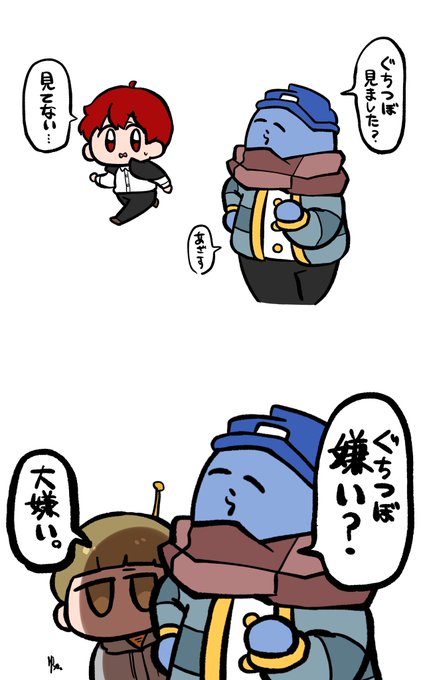 ゆっきん(@yukkin_rarara) さんのマンガ一覧 : リツイート順 : 8ページ