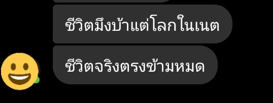 เขาเก่งจัง55555555555555