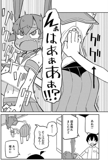 発明家のtwitterイラスト検索結果 古い順