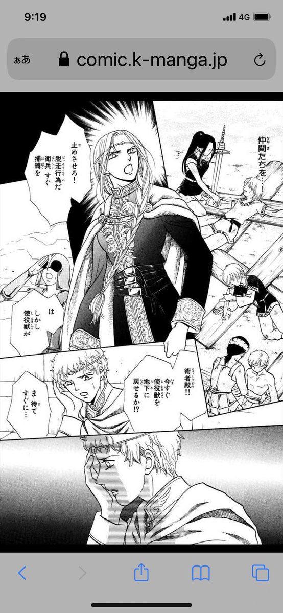 #私が漫画を描く時の拘り
参考になりますかしら
・右頁は右向き、左頁は左向き多めで画面に広がり
・俯瞰とアオリ、アップとロング、描き込みと抜けのバランス
・別人物に同じ表情はさせない(驚き方、怒り方も性格で描き分け)
・見開きで同じ大きさの顔は描かない
・なお4コマでは全てこの真逆(`ω')v