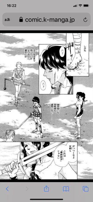 #私が漫画を描く時の拘り
参考になりますかしら
 ・右頁は右向き、左頁は左向き多めで画面に広がり
・俯瞰とアオリ、アップとロング、描き込みと抜けのバランス
・別人物に同じ表情はさせない(驚き方、怒り方も性格で描き分け)
・見開きで同じ大きさの顔は描かない
・なお4コマでは全てこの真逆(`ω')v 