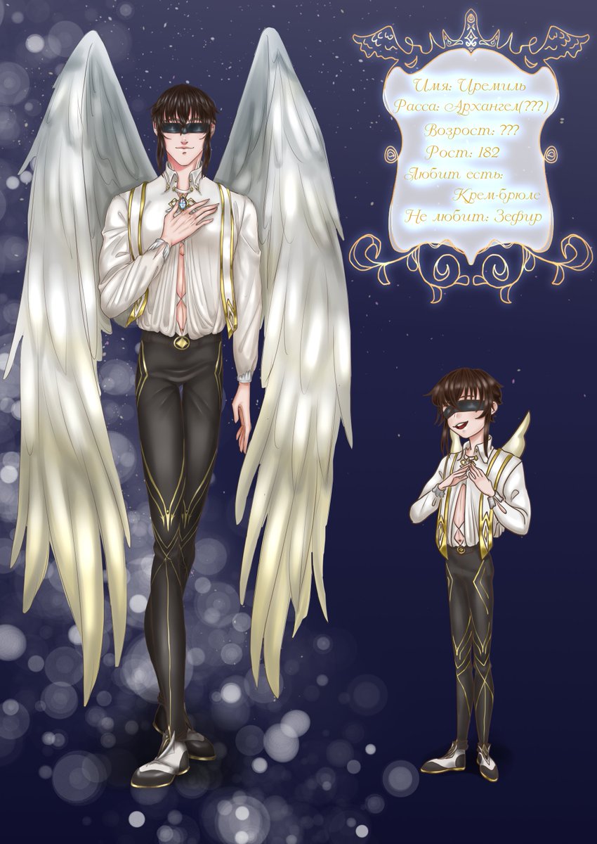 KoMio17's tweet photo. Name: Iremil
Race: Archangel
Age: ???
Height: 182
Likes to eat: Creme brulee
Dislikes: Zephyr
#OC #Art #ArtistOnTwitter  #digitalart https://t.co/une6EbjjoC