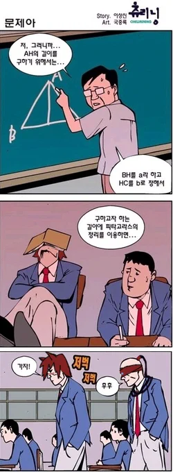 반항아 세트(750rp)
사실 세트가 처음 출시됐을때부터 이 만화밖에 떠오르질 않아서 내심 누가 만들어줬으면 했다. 