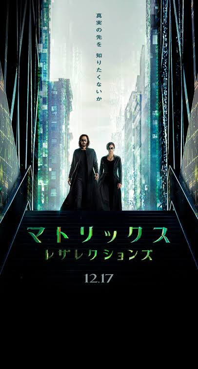 映画 マトリックス レザレクションズ ネタバレあり感想解説と評価 答えはマトリックスの外側にある Machinakaの日記