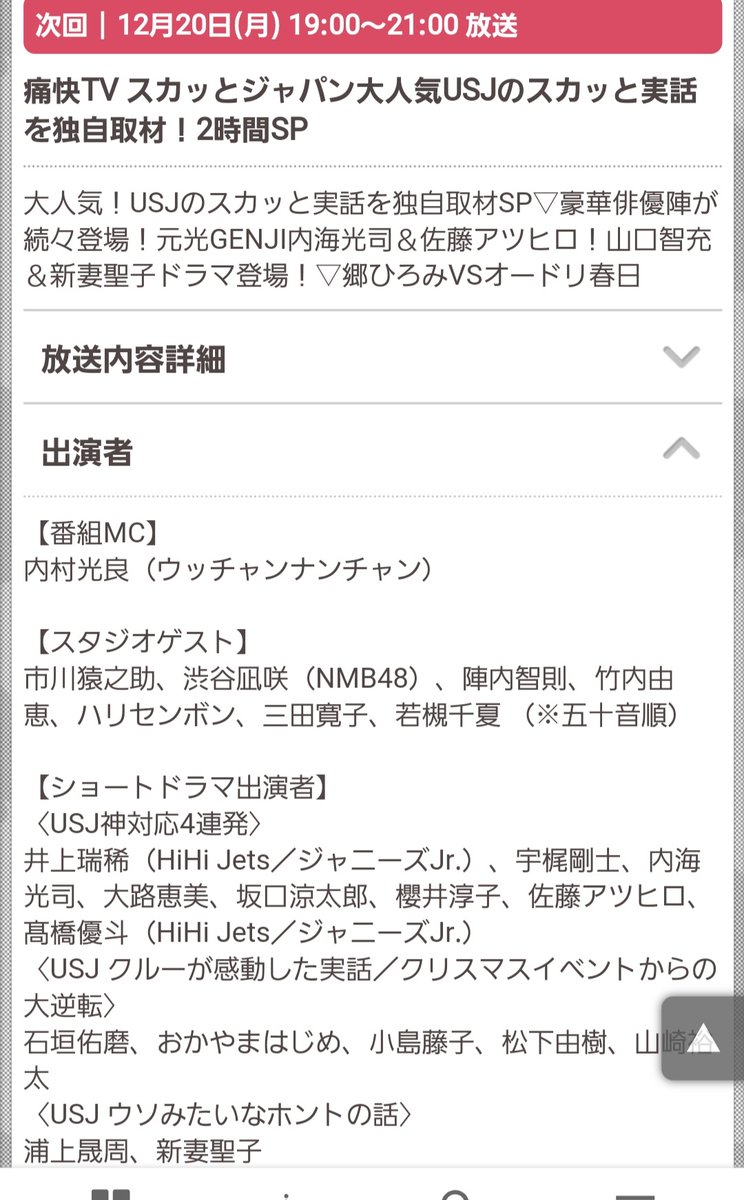 希望者のみラッピング無料 An 07年10月17日号 あなたのラブ パワーを診断します 福山雅治 野村昌司 水川あさみ 石垣佑磨 スガシカオ アンアン Www Idealmusicorp Com
