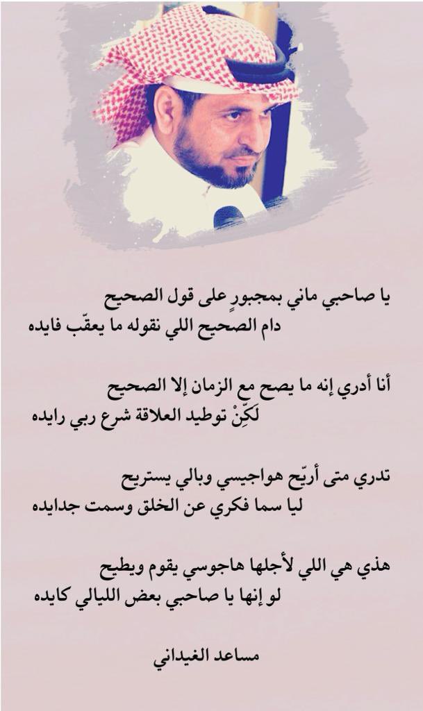 abu_Riyadh203's tweet photo. #مساعد_الغيداني https://t.co/Tp16rm5gtm