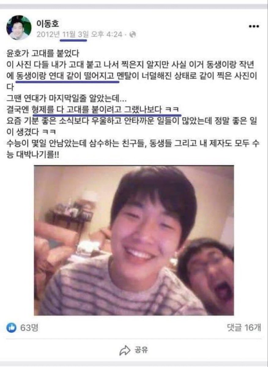 <a href="/lalapesto/">Luna🧚‍♂️🌕</a> <a href="/axes202466/">김경희</a> "붙이려고" 그랬나보다
아무리봐도 의미심장한 문구네요😱