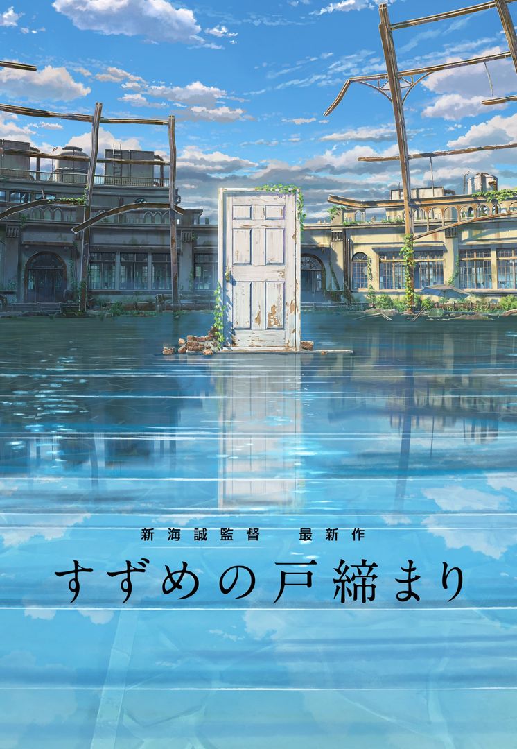 Crunchyroll's tweet image. NEWS: Makoto Shinkai Unlocks the Details on Newest Anime Film 'Suzume no Tojimari' Set for Fall 2022 Premiere

✨MORE: got.cr/Suzume-no-Toji…
