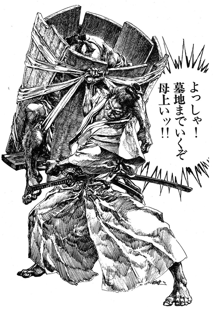 平田弘史先生が亡くなった。もし未読だったら、とにかく読んでみて