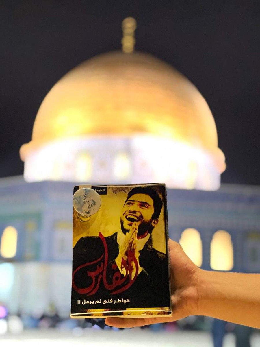 da0nia's tweet photo. وإن سألوك عن كتابِ الفتى، فقل: ترجمانٌ لمعاركِ الإخلاص في القلب 💚! https://t.co/rpdiuxSs3n