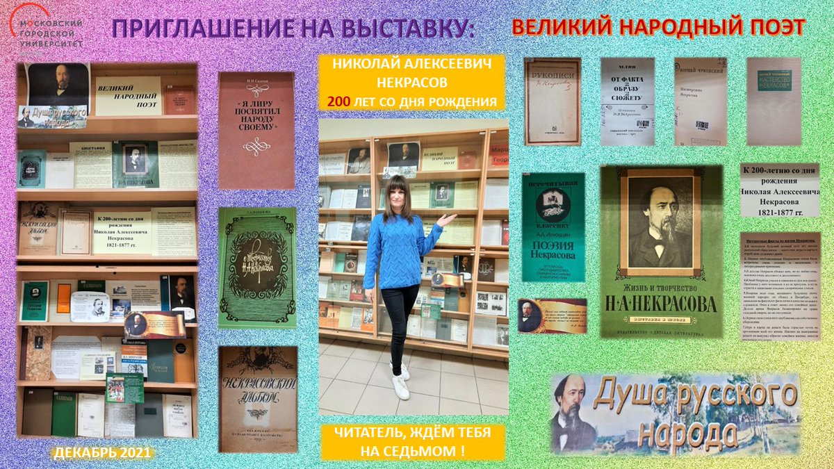 Mgpubiblioteka's tweet photo. https://t.co/61lKdJdve8