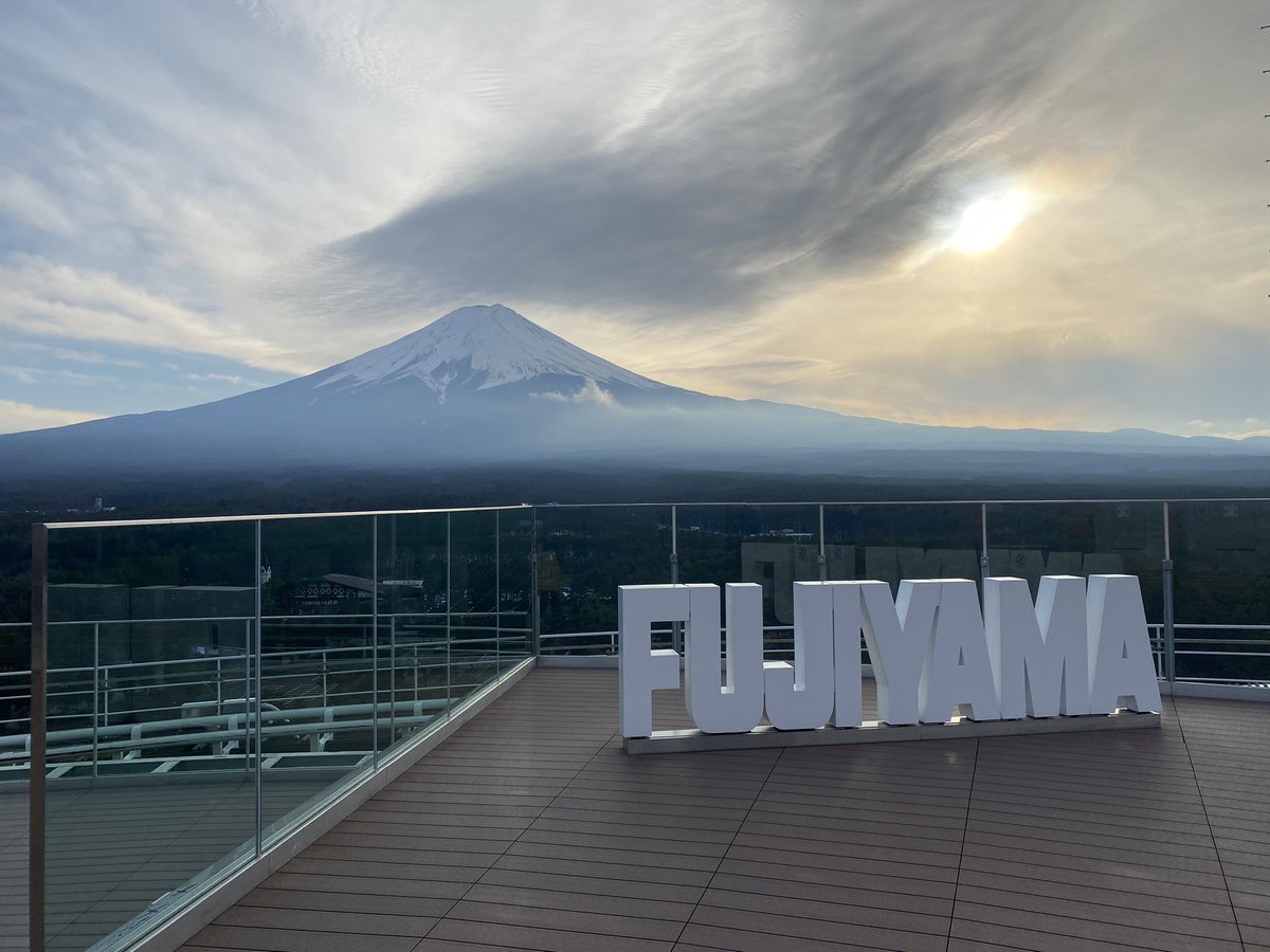 今日の富士山🗻#バウンドツアー #FUJIYAMAタワー  #富士急ハイランド #バスツアー