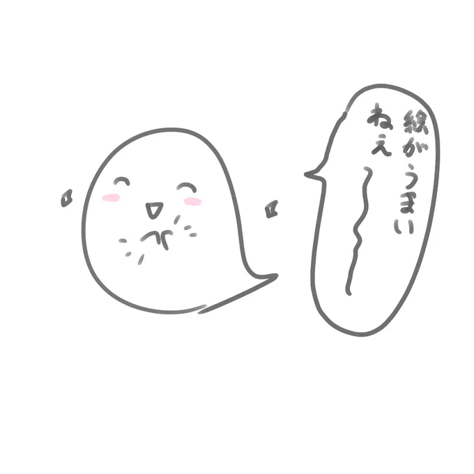 絵を描く気力が発生しないので自らを鼓舞するために描いた 