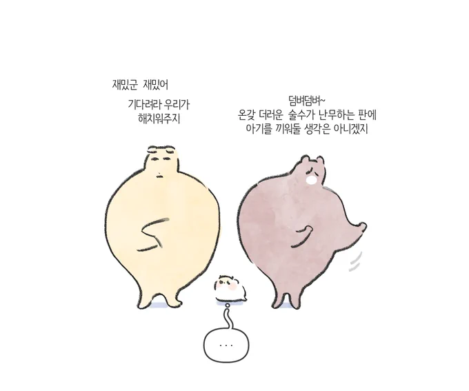 내공100 남성들 
