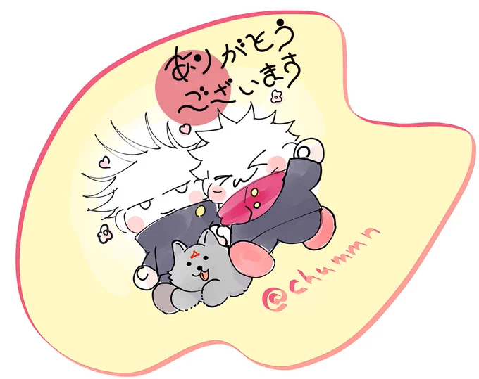 イベントで差し入れのお礼等でお渡ししていためぐゆじでした🍮 