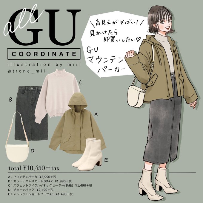 レイアウトデザイン込みのファッションイラストのサンプル(文言はクライアント様からのご指定)です。
・最短納期1〜2日(〜5点/デザイン込み、人物のみも可)

お手伝いできることがあれば下記からお問い合わせください🌿
https://t.co/fNoc4YNMC2
#イラストレーター 
