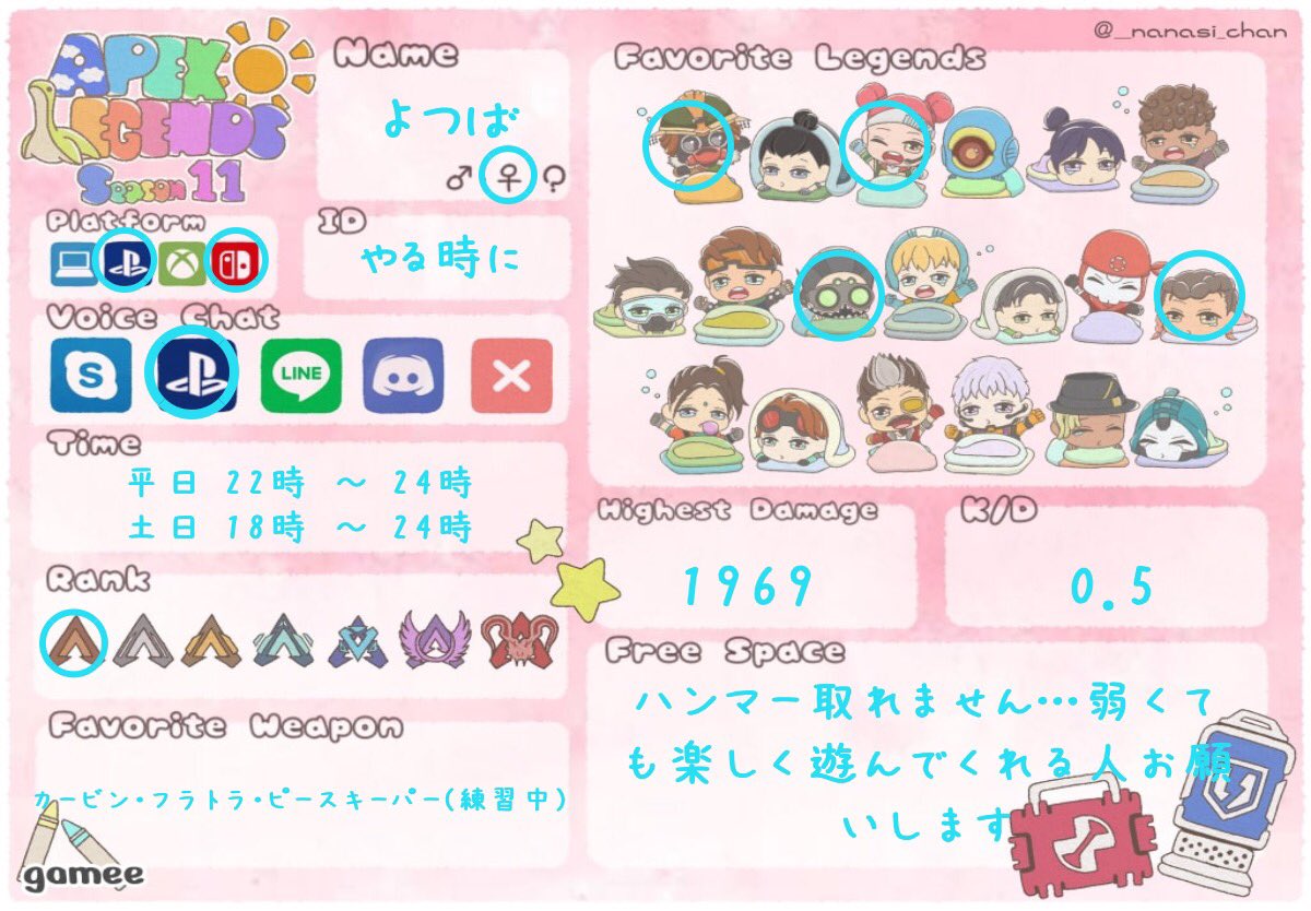 １時間勝負 レイドアワー怒涛の3日間の集大成 ポケモンgo スマラブアプリ