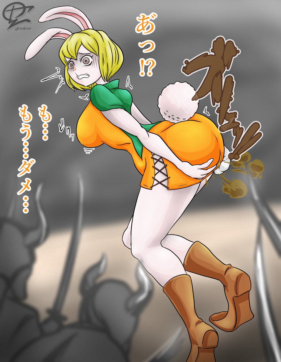 一町一里 on X: お題：ONE PIECEのキャロットが食べ過ぎが原因で腹痛を起こしてしまい戦闘中に我慢しながら戦うも敵陣の真っ只中で耐え切れずにお漏らし。  なんか立て続けにけものっぽいのを描いてますが特に理由はありませぬ。 #スカトロ #scat #着衣脱糞 #soiling ...