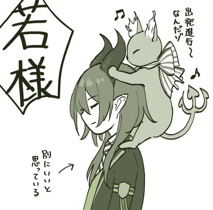 監督生も気にしてない 