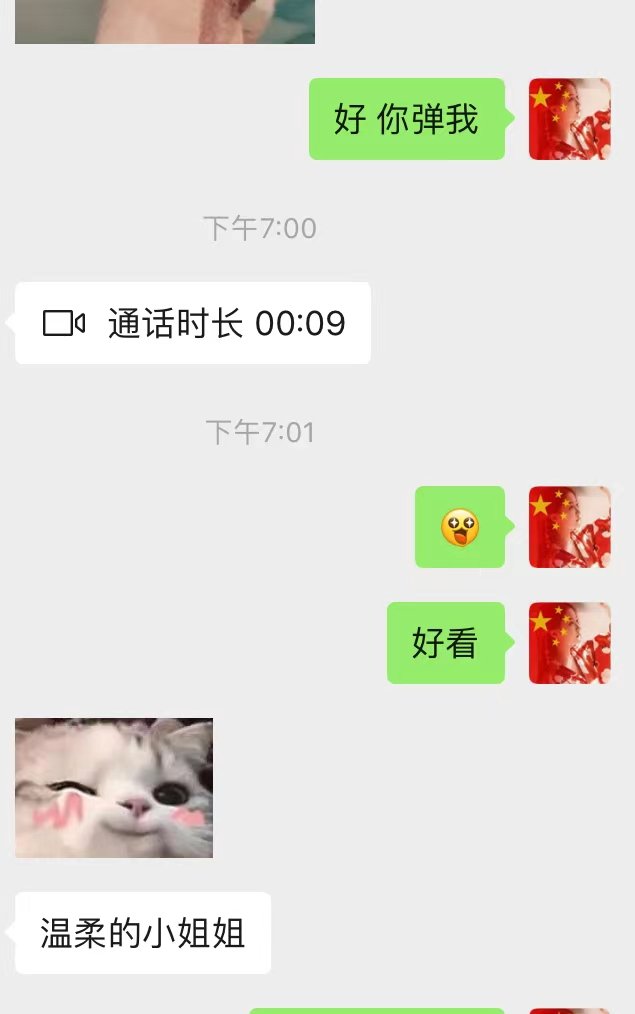 nuttyoccasions's tweet photo. 女生档案
#吉林约炮
#长春约炮
昵称：娃哈哈
坐标：吉林
年龄：24
身高：170
体重：53
职业：自由
星座：天蝎
Cup：a
擅长：桌游
性格：随和
喜欢的男生类型：干净有素质大方有情商 https://t.co/l3ee5kBx4a