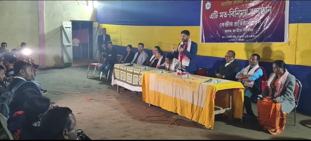 JatiyaParishad's tweet photo. অসম জাতীয় পৰিষদৰ প্ৰথম বাৰ্ষিক কেন্দ্ৰীয় প্ৰতিষ্ঠা দিৱসৰ লগত সংগতি ৰাখি মাজুলীবাসী ৰাইজৰ লগত এটি মত-বিনিময় অনুষ্ঠানৰ আয়োজন কৰা হয়। https://t.co/e1ZTLzyLXu