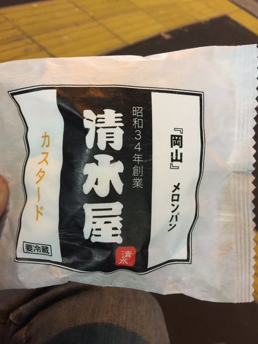 なんとなく買ったクリームメロンパンがやたら美味しかった 