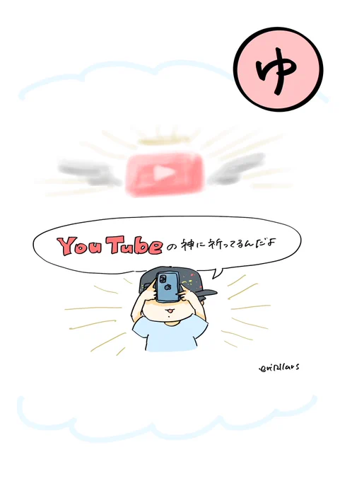 中丸くん「えっ何やってるんですか?」 #ジャにのかるた 