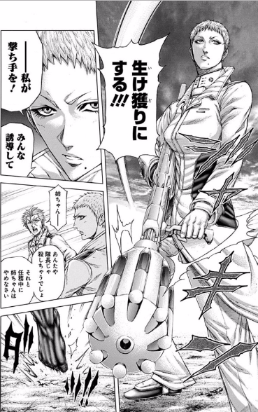 "熟練の探索者"、"凄腕の魔術師"、"探索者ランキング3位"とか持ち上げるだけ持ち上げておいて「新米探索者は下がってるんだな」、「後ろで私の仕事を眺めておくと良い」とか言ってる所をサクッと葬りたい。
その方が「この怪異やべぇ!」ってなるしきっと盛り上がるって! 