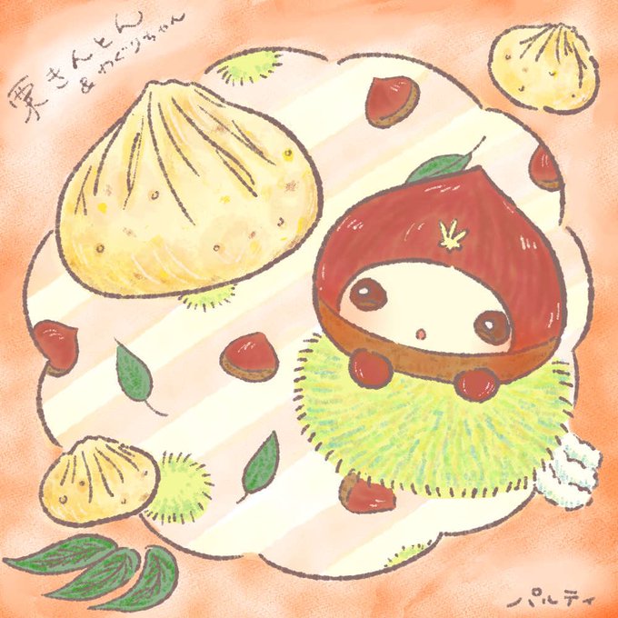 栗きんとんのtwitterイラスト検索結果