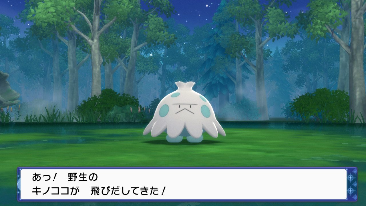まこと ポケモンbdspストーリー消化中今はただただキノガッサlv上げ 全国図鑑8 8 ポケモンbdsp キノココ居たーー キノガッサにして 捕獲サポート任せるーー ヽ ポケモンbdsp キノガッサ T Co Qgsctlq0oo Twitter