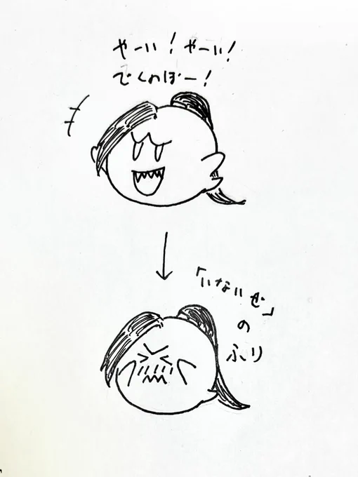 ①あまねさんリクエスト『テレ○のさだちか』 
