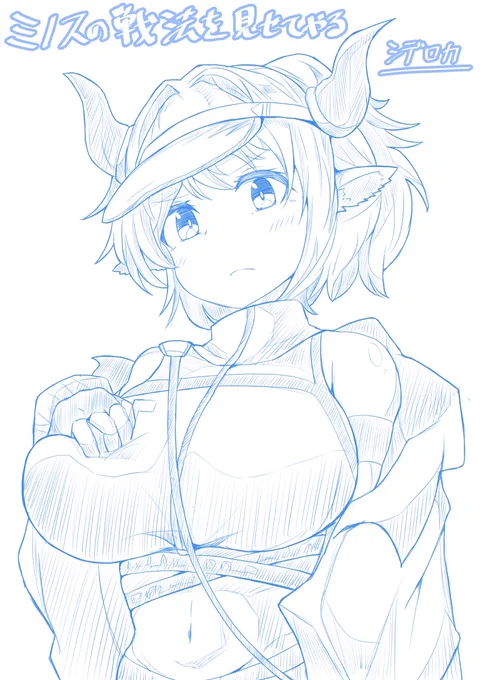 俺の好きな、懐かしのでかでかアークナイツ 