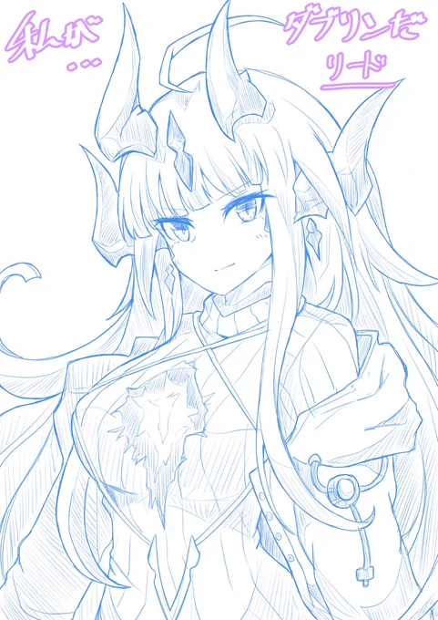 俺の好きな、懐かしのでかでかアークナイツ 