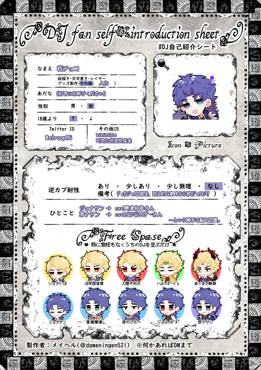 板チョコ (@siroopMG) / Posts / X