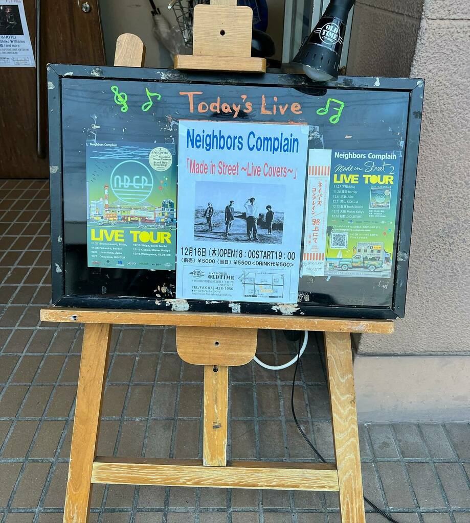 hanami0905's tweet photo. ツアーファイナル。
今日も最高でした！
たかとんとゴッチのバトルがカッコ良すぎた😍
今日のゴッチのギターはいつも以上に熱かったなぁ🎸🎶
いつもライブ楽しすぎてあっという間やねん。
シアワセな2日間でした♡
ありがとう😆
#NBCP #MadeInStreet2 #LIVETOUR https://t.co/FWVLjC3Dt3