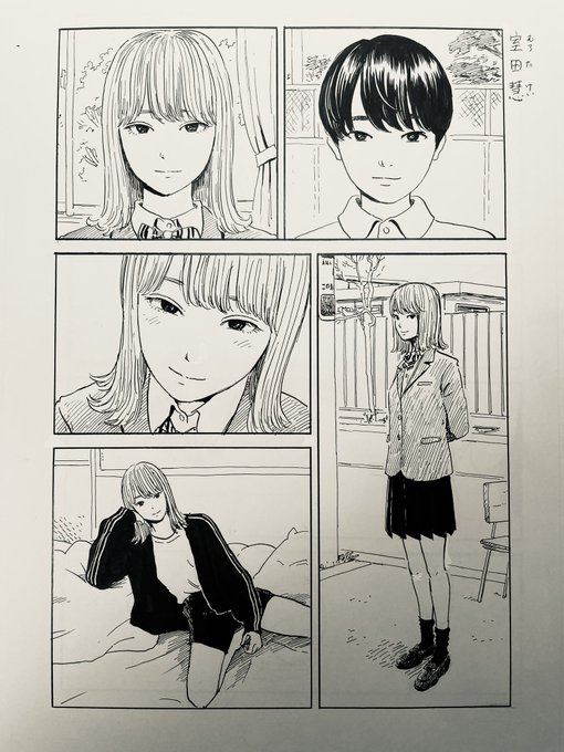 押見修造(@shuzo_oshimi) さんのマンガ一覧 : いいね順