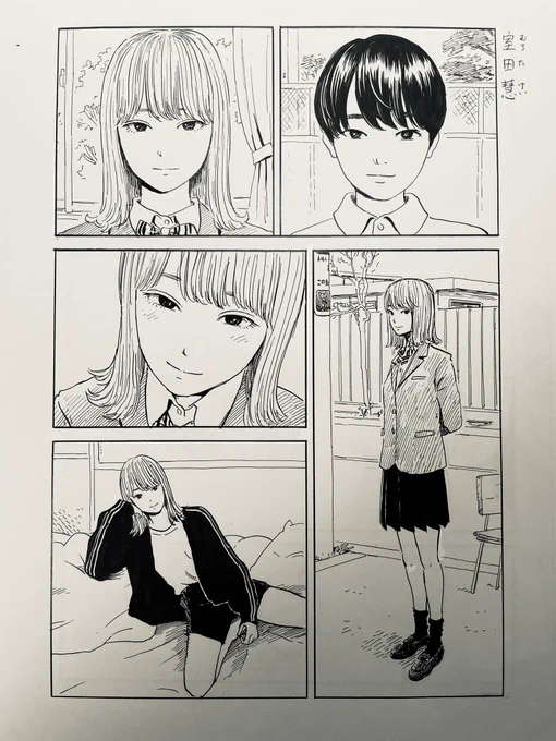 『おかえりアリス』連載前のプロトタイプ慧。 