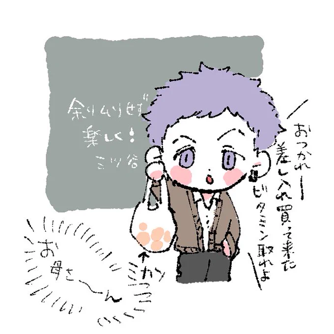 手芸部の活動が佳境に入った時の部長 